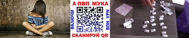 Купить где  Пикалёво  A-PVP Crystall 