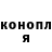 Бошки Шишки VHQ Luna Maeve