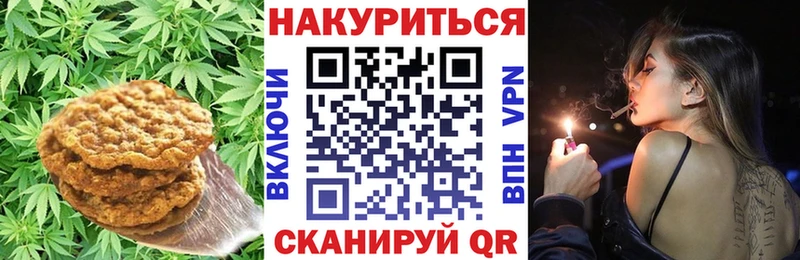 Еда ТГК марихуана  Купить где  Пикалёво 
