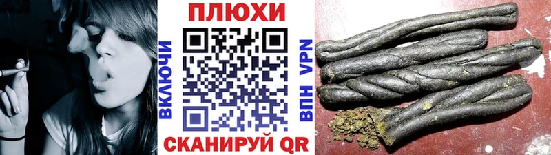 Купить  Пикалёво  Гашиш гарик 