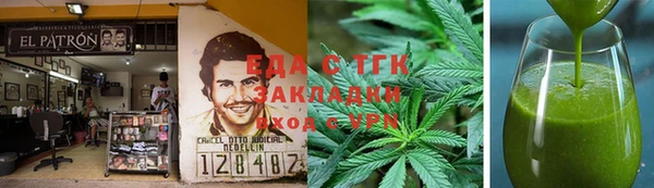 марки lsd Беломорск