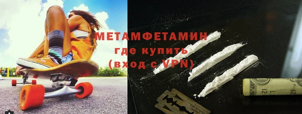 марки lsd Беломорск