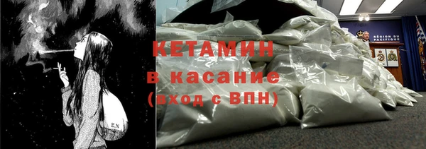2c-b Балахна