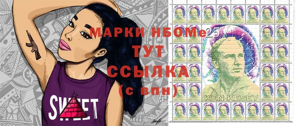 герыч Белокуриха