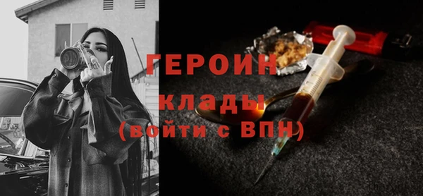 мяу мяу кристалл Белоозёрский