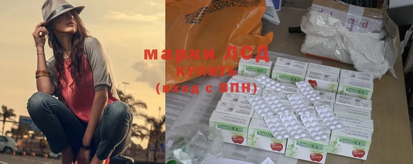марки lsd Беломорск