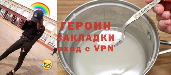 прущие грибы Баксан