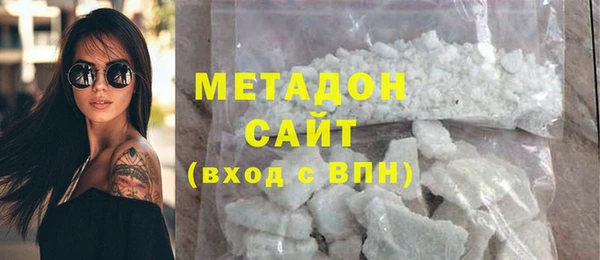 герыч Белокуриха