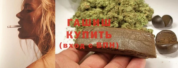 герыч Белокуриха