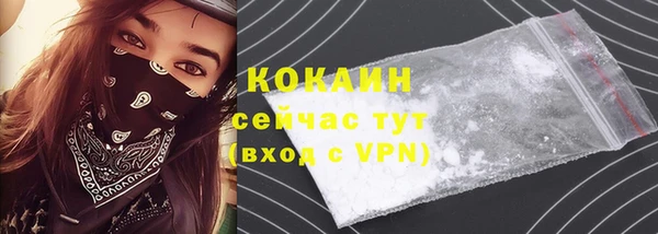 марки lsd Беломорск