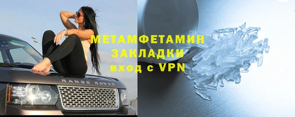 мяу мяу кристалл Белоозёрский