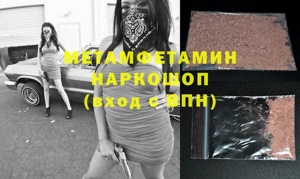 марки lsd Беломорск
