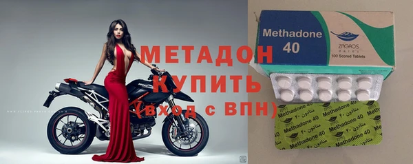 мяу мяу кристалл Белоозёрский