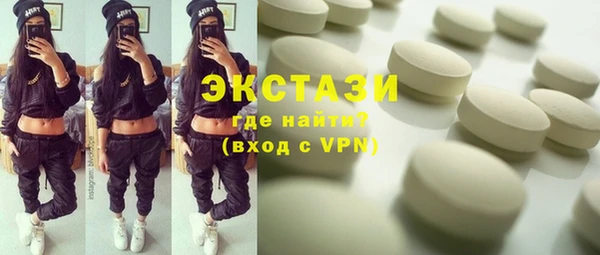 марихуана Балабаново
