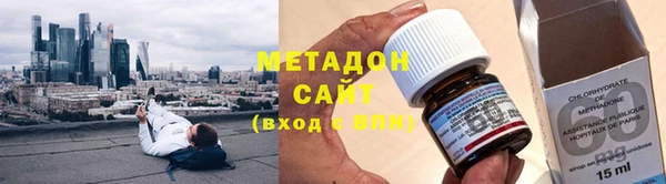 мяу мяу кристалл Белоозёрский