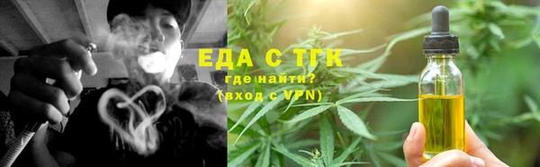 мяу мяу кристалл Белоозёрский