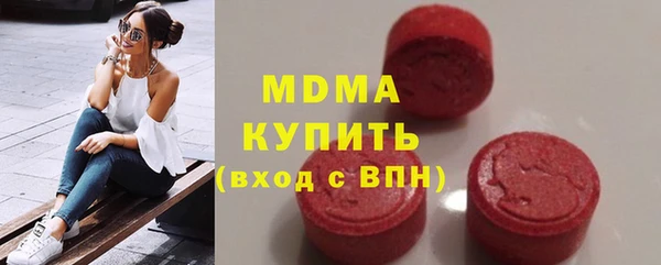герыч Белокуриха