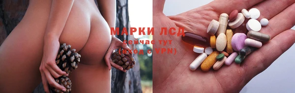 мяу мяу кристалл Белоозёрский