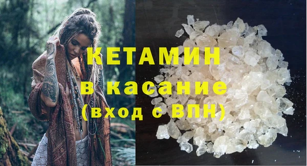 2c-b Балахна