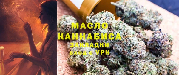 марихуана Балабаново