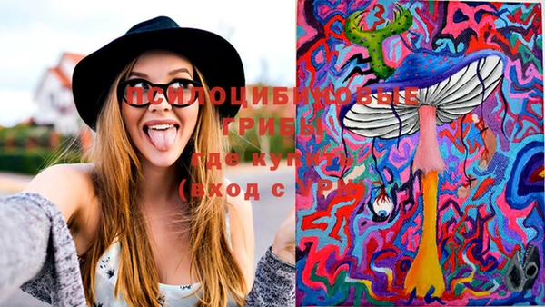мяу мяу кристалл Белоозёрский