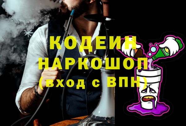 прущие грибы Баксан