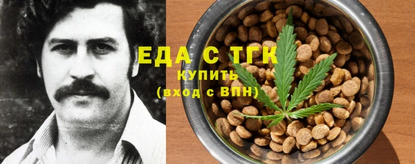 марихуана Балабаново