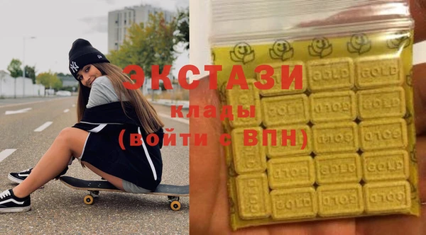 марихуана Балабаново