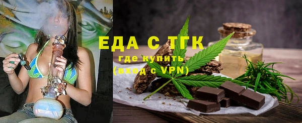 прущие грибы Баксан