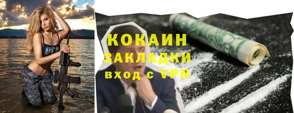 мяу мяу кристалл Белоозёрский