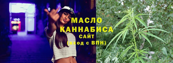 мяу мяу кристалл Белоозёрский