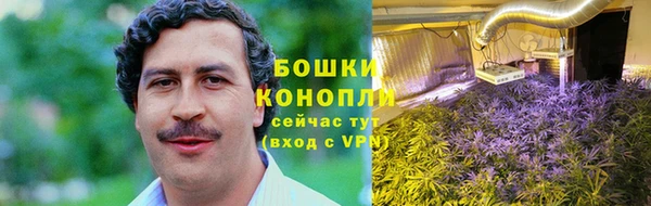 герыч Белокуриха