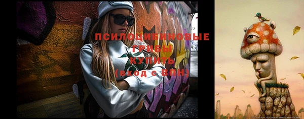 марихуана Балабаново
