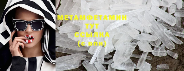 марки lsd Беломорск