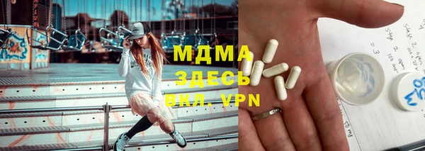 мяу мяу кристалл Белоозёрский