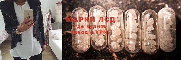 2c-b Балахна