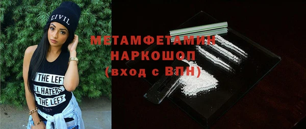 2c-b Балахна