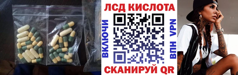 ЛСД экстази ecstasy  Купить где  Пикалёво 