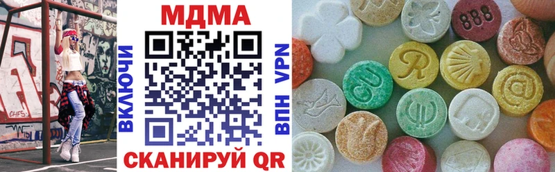 МДМА кристаллы  Купить где  Пикалёво 
