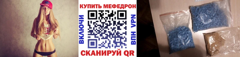 Купить  Пикалёво  Меф VHQ 