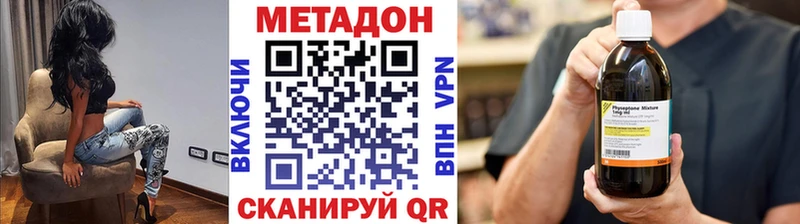 Купить  Пикалёво  МЕТАДОН мёд 