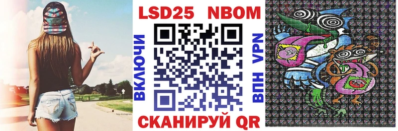 Купить закладки  Пикалёво  Марки 25I-NBOMe 1,5мг 