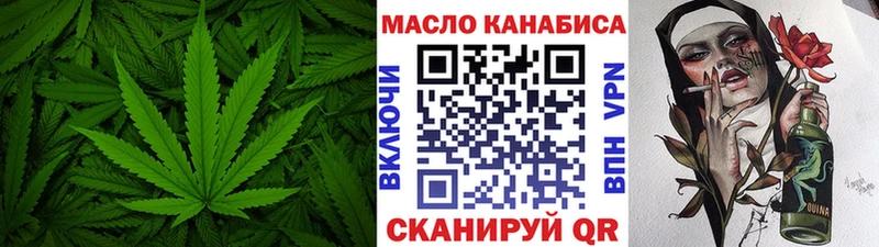 Купить  Пикалёво  ТГК гашишное масло 