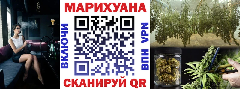 Шишки марихуана Ganja  Купить закладки  Пикалёво 
